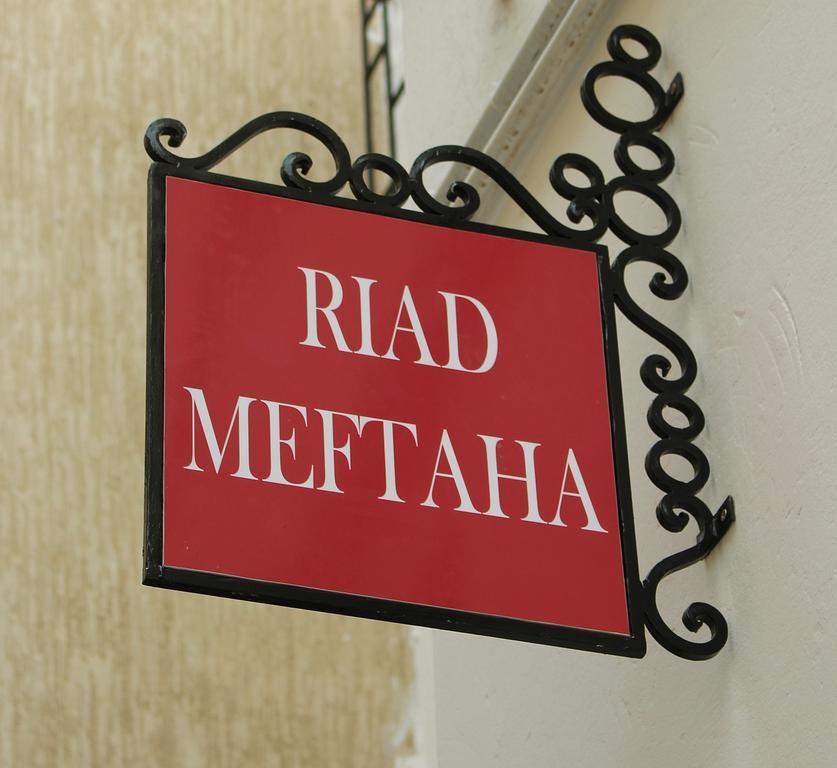Riad Meftaha Рабат Екстер'єр фото